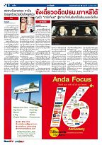 Phuket Newspaper - 07-04-2017 Page 8