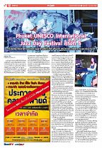 Phuket Newspaper - 07-04-2017 Page 12