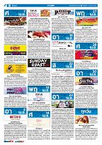 Phuket Newspaper - 07-04-2017 Page 16