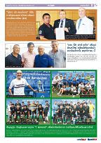 Phuket Newspaper - 25-08-2017 Page 11