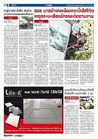 Phuket Newspaper - 31-03-2017 Page 6