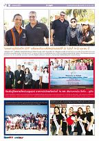 Phuket Newspaper - 31-03-2017 Page 10
