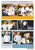 Phuket Newspaper - 31-03-2017 Page 11