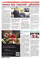 Phuket Newspaper - 31-03-2017 Page 12