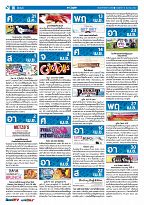 Phuket Newspaper - 31-03-2017 Page 16