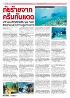 Phuket Newspaper - 01-02-2019 Page 6