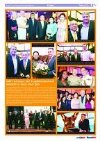 Phuket Newspaper - 01-02-2019 Page 9