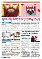 Phuket Newspaper - 01-02-2019 Page 10
