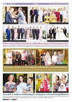 Phuket Newspaper - 01-03-2019 Page 8