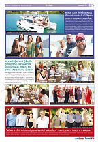 Phuket Newspaper - 01-03-2019 Page 9