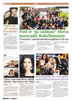 Phuket Newspaper - 01-12-2017 Page 14