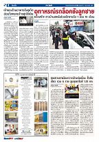 Phuket Newspaper - 02-02-2018 Page 4