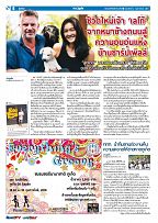 Phuket Newspaper - 02-02-2018 Page 6