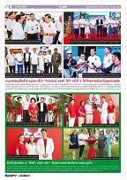 Phuket Newspaper - 02-03-2018 Page 8