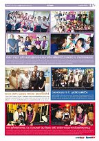 Phuket Newspaper - 02-03-2018 Page 9