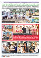 Phuket Newspaper - 02-08-2019 Page 8