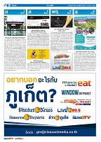 Phuket Newspaper - 02-08-2019 Page 12