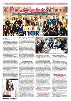 Phuket Newspaper - 03-08-2018 Page 6
