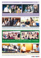 Phuket Newspaper - 03-08-2018 Page 9