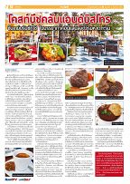 Phuket Newspaper - 03-08-2018 Page 10
