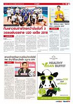 Phuket Newspaper - 03-08-2018 Page 15