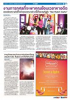 Phuket Newspaper - 03-11-2017 Page 13