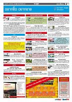 Phuket Newspaper - 03-11-2017 Page 17