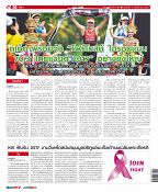 Phuket Newspaper - 03-11-2017 Page 20