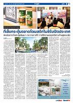 Phuket Newspaper - 03-12-2021 Page 5