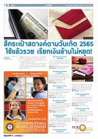 Phuket Newspaper - 03-12-2021 Page 8