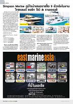 Phuket Newspaper - 04-01-2019-Setsail Page 2