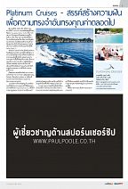 Phuket Newspaper - 04-01-2019-Setsail Page 5