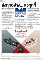 Phuket Newspaper - 04-01-2019-Setsail Page 6