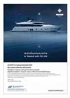 Phuket Newspaper - 04-01-2019-Setsail Page 7