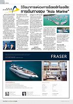 Phuket Newspaper - 04-01-2019-Setsail Page 8