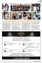 Phuket Newspaper - 04-01-2019-Setsail Page 9