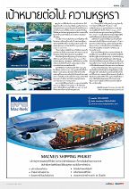 Phuket Newspaper - 04-01-2019-Setsail Page 11