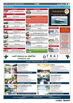 Phuket Newspaper - 04-01-2019 Page 13