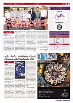 Phuket Newspaper - 04-01-2019 Page 15