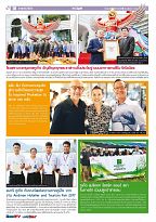 Phuket Newspaper - 04-08-2017 Page 10