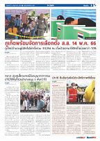 Phuket Newspaper - 05-05-2023 Page 3