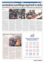 Phuket Newspaper - 05-05-2023 Page 5