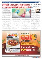 Phuket Newspaper - 05-05-2023 Page 9