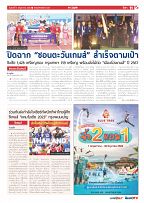 Phuket Newspaper - 05-05-2023 Page 11