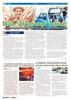 Phuket Newspaper - 05-07-2019 Page 6