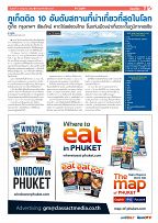 Phuket Newspaper - 05-07-2019 Page 7