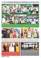 Phuket Newspaper - 05-07-2019 Page 8