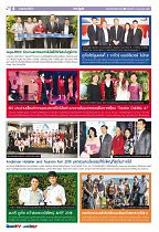 Phuket Newspaper - 06-07-2018 Page 8