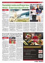 Phuket Newspaper - 06-07-2018 Page 15