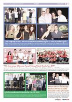 Phuket Newspaper - 06-10-2017 Page 11